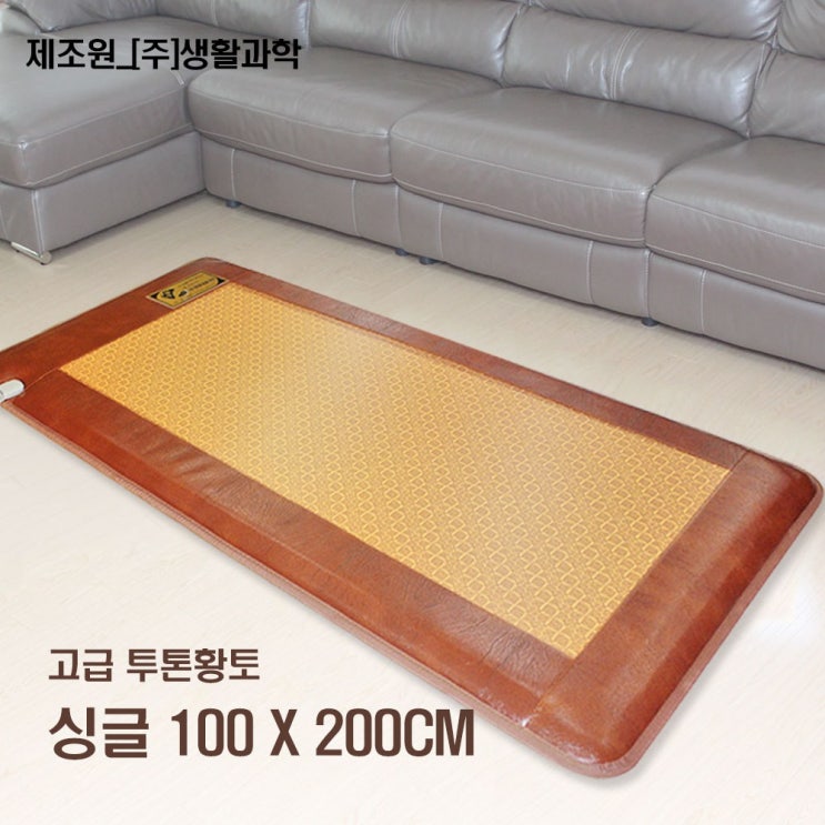 많이 팔린 한일 웰빙편한자리 고급 전기매트, 투톤황토 싱글(100 X200cm) ···