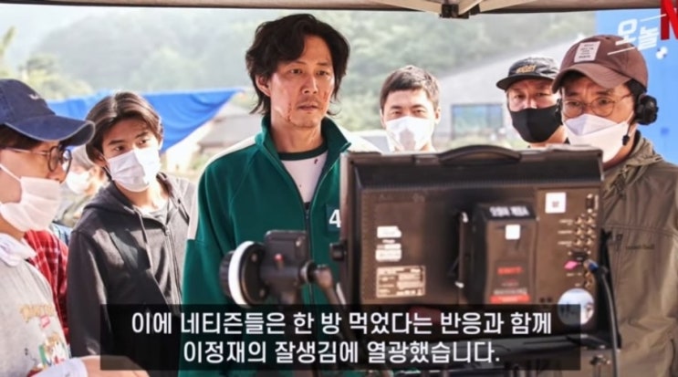  넷플릭스 1위 오징어게임 이정재 연기 논란 숨겨진 이야기와 박해수 정호연 제주스킨스쿠버 인연