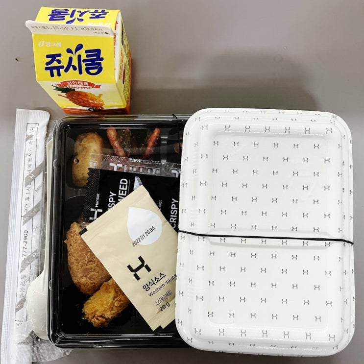  한솥 프리미엄 도시락 진달래로 고기튀김 다 뿌수기