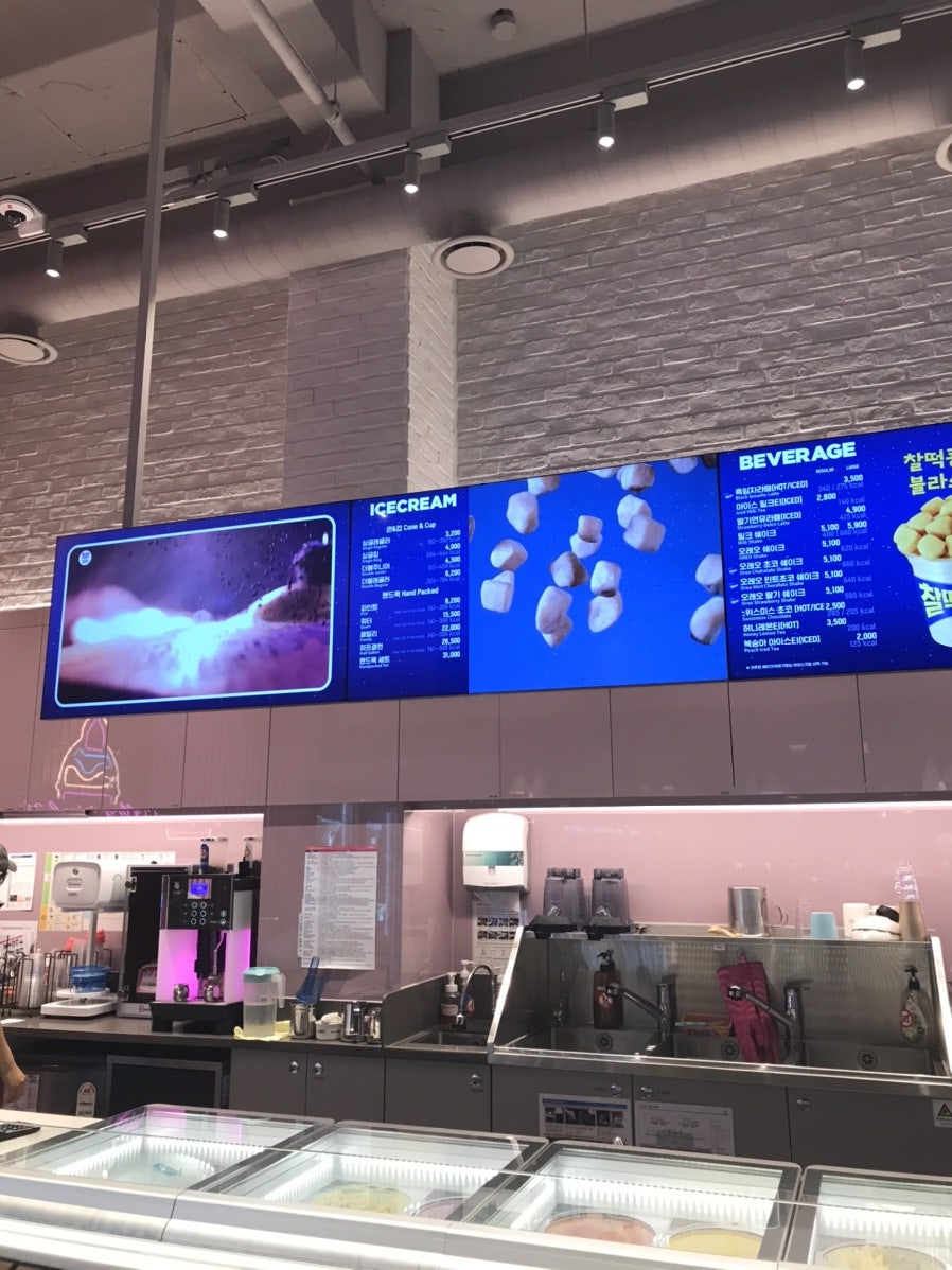 배스킨라빈스 대전관저더샵점 사진 3