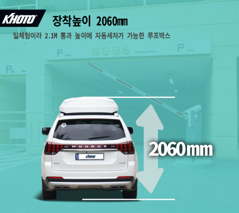 용인 기흥구 / 캠핑카 / 기아 / 모하비