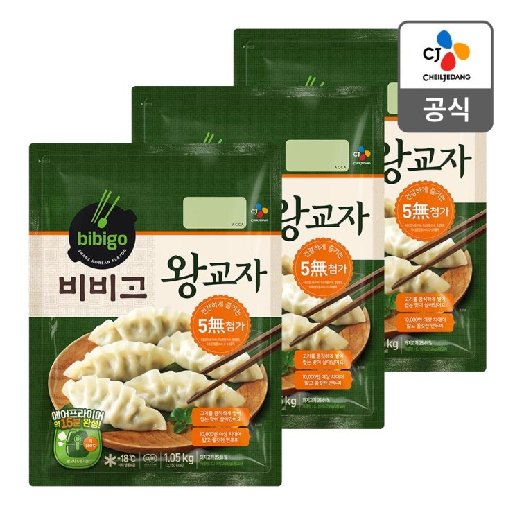 최근 인기있는 제일제당 비비고 왕교자 1.05kg X 3개+락앤락 전자레인지찜기 증정 추천해요 최근 인기있는 제일제당 비비고 왕교자 1.05kg X 3개+락앤락 전자레인지찜기 증정 추천해요