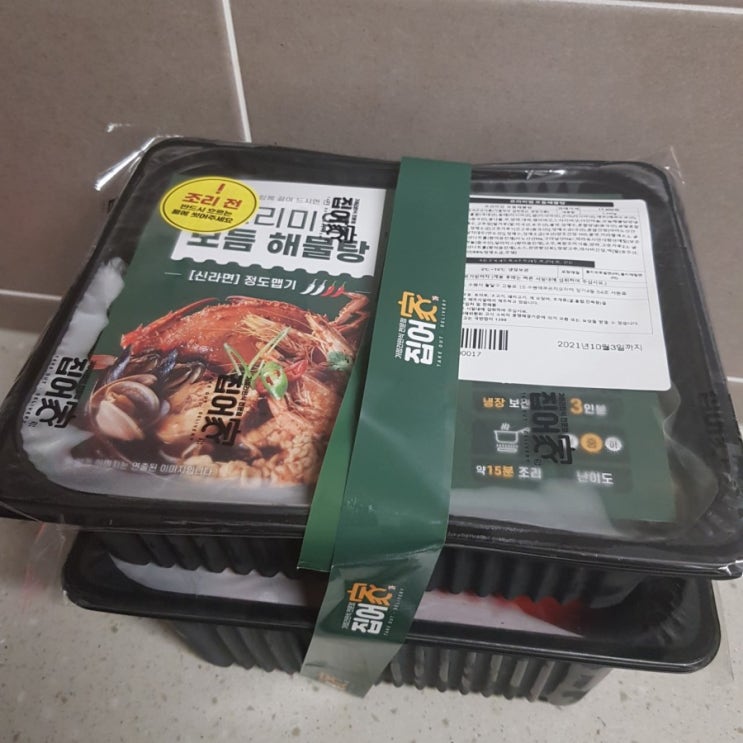  집어가 밀키트 메뉴 모듬 해물탕 만들기