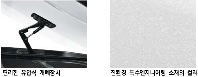 용인 기흥구 / 캠핑카 / 기아 / 모하비