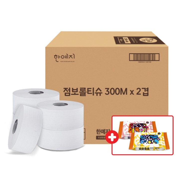 당신만 모르는 한예지 무색 무향 점보롤 화장지 300M 16롤+물티슈증정, 1box 추천해요