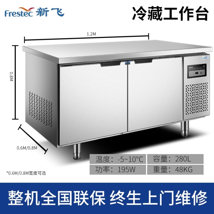 최근 인기있는 워크인냉장고 대구업소용냉장고 저온저장고 중고냉장고매입 냉동창고제작 Xinfei 상업용 ···