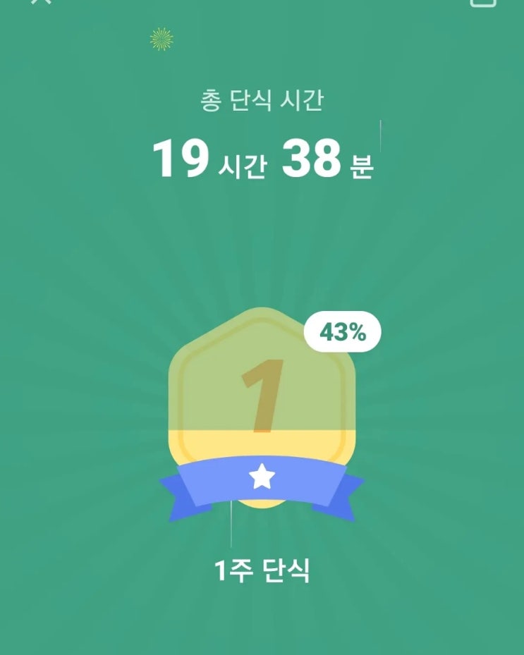  10월 5일 쉬는 날 일상 / 다이어트 1일차