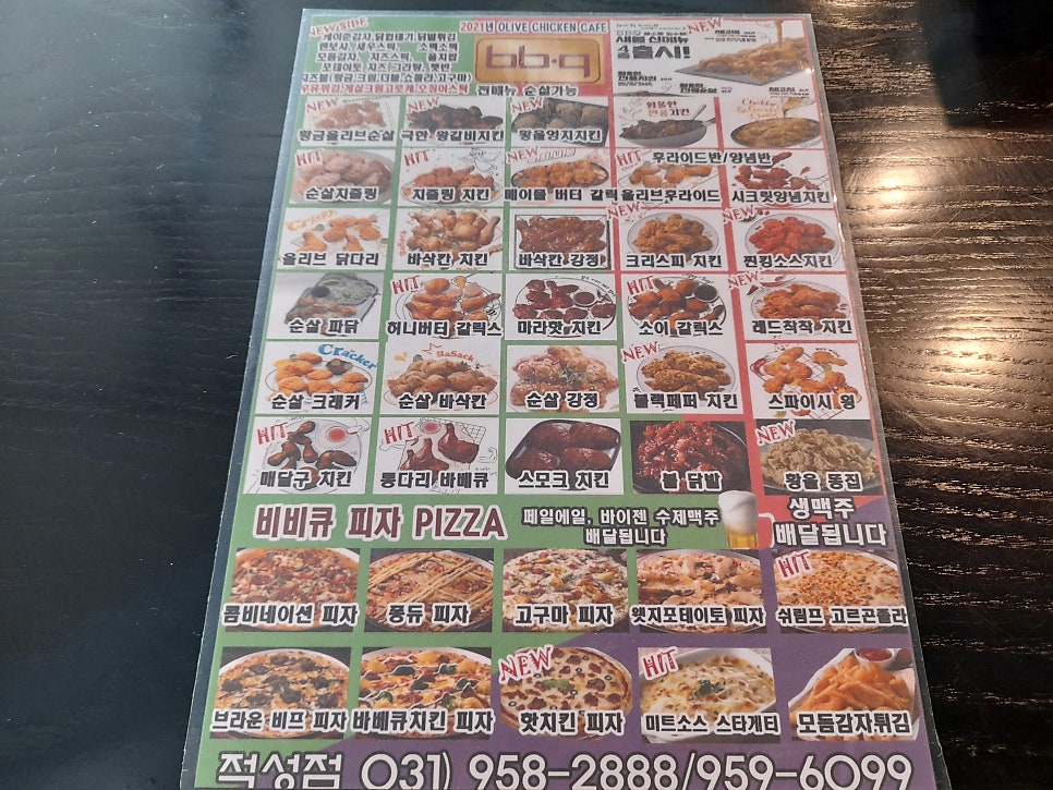 BBQ 적성점 사진 4