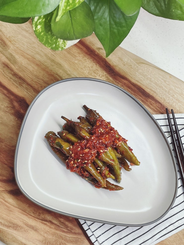  간장고추장아찌 무침 만드는법 삭힌 절임 청양 고추지 쉬운요리