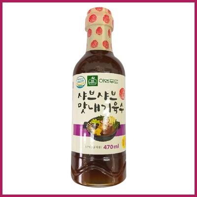  이엔 샤브샤브 맛내기육수 꿀팁 