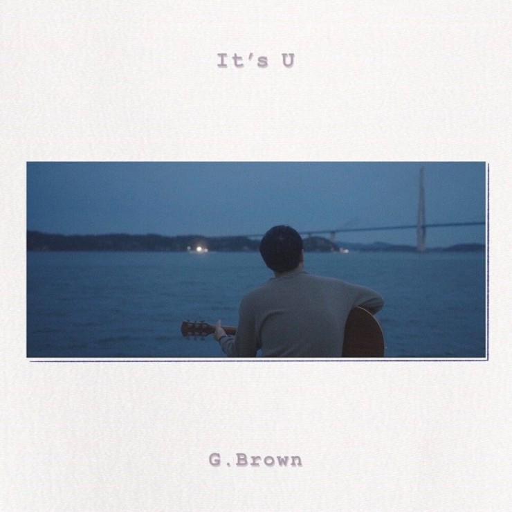 G. Brown - It's U [노래가사, 듣기, MV]
