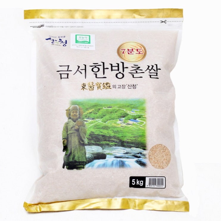후기가 정말 좋은 산엔청 햅쌀 동의보감 산청 친환경 무농약 금서한방촌쌀 7분도미 당일도정, 5kg, 1포 추천해요 후기가 정말 좋은 산엔청 햅쌀 동의보감 산청 친환경 무농약 금서한방촌쌀 7분도미 당일도정, 5kg, 1포 추천해요