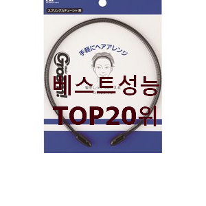 더 좋아진 머리띠 아이템 인기 상품 TOP 20위
