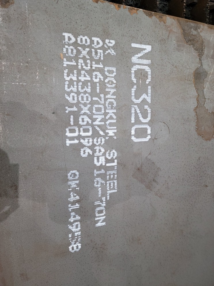  ASTM A516-70N / ASME SA516-70N (듀얼소재) - 8T 모형절단 및 원판 도소매
