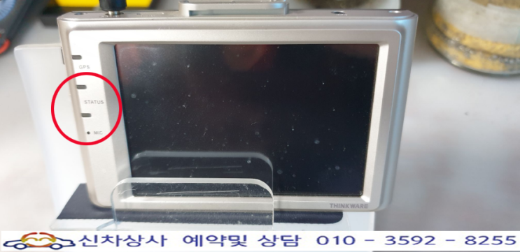 본체가 켜지지 않고 먹통 상태인 아이나비 v300 블랙박스 수리하기. 본체가 켜지지 않고 먹통 상태인 아이나비 v300 블랙박스 수리하기.