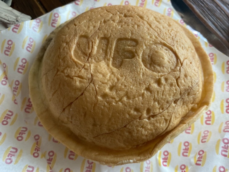  망포 ufo 유에프오 버거 출동