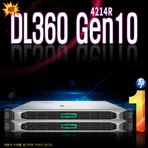 인기 급상승인 DL360 G10 (4214R 32GB P408i/2G) 서버 HP 좋아요