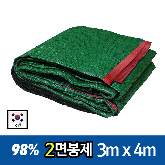 인지도 있는 차광막 98% 녹색 흑색 2면 봉재 UV 그늘막 차광망 차양막 옥상 세차장 햇빛차단 햇빛가리개, 98% 2면 3x4m+10m로프 추천합니다 인지도 있는 차광막 98% 녹색 흑색 2면 봉재 UV 그늘막 차광망 차양막 옥상 세차장 햇빛차단 햇빛가리개, 98% 2면 3x4m+10m로프 추천합니다