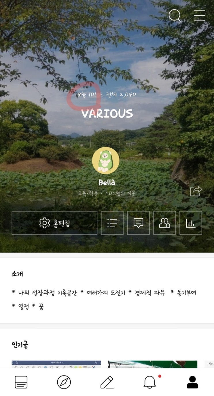감사합니다 감사합니다