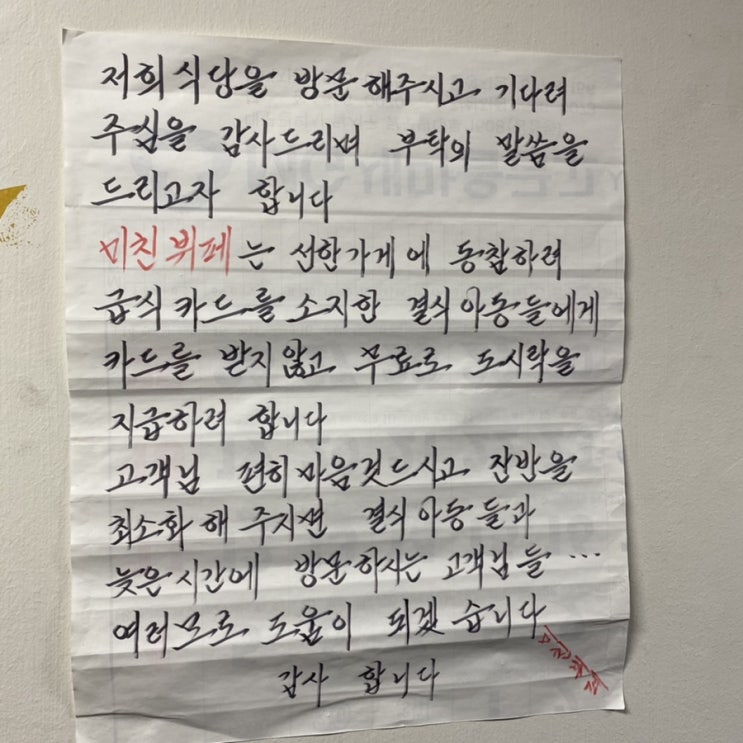  대구 미친뷔페 가성비 끝판왕!