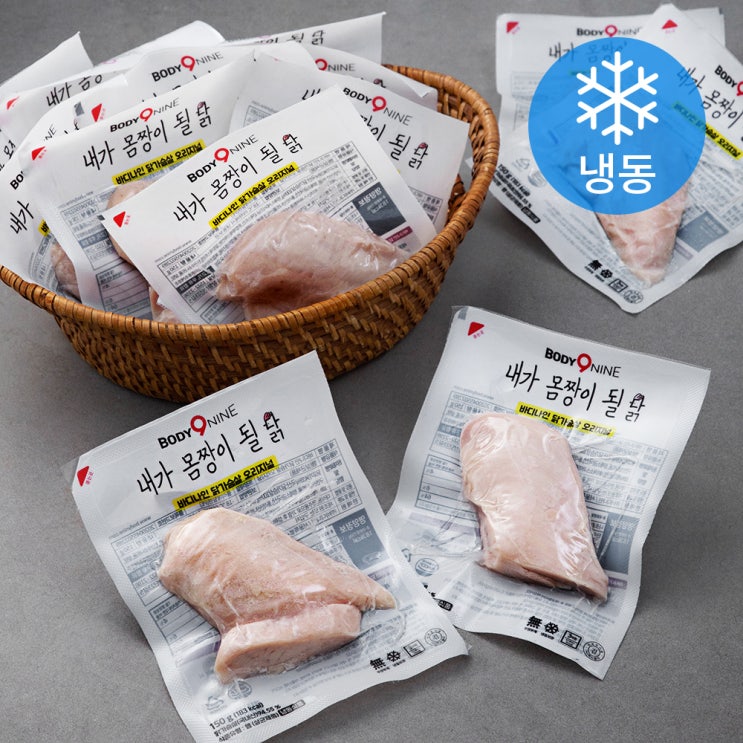 잘팔리는 바디나인 내가 몸짱이 될 닭 오리지널 (냉동), 150g, 30팩 추천합니다