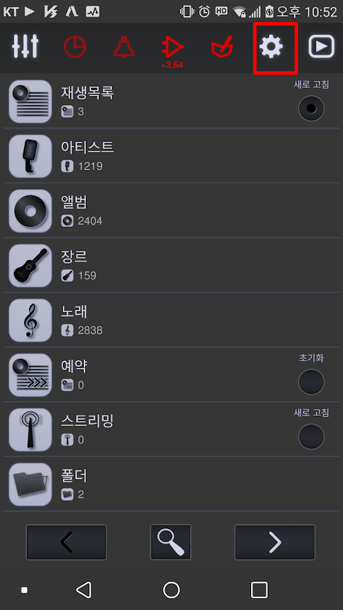  초보자를 위한 네트워크 활용 : 뉴트론 플레이어의 FTP 활용