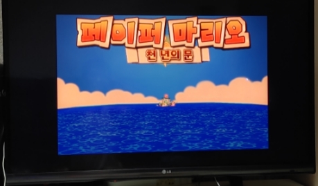  돌핀 에뮬 닌텐도 게임큐브 게임 페이퍼 마리오 천년의 문 시작