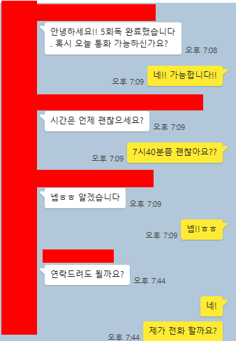  편입 어휘 암기, 매주 체크 받는 학생!