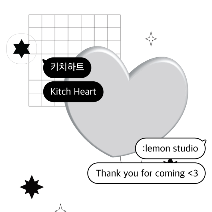  iOS : 키치하트 1