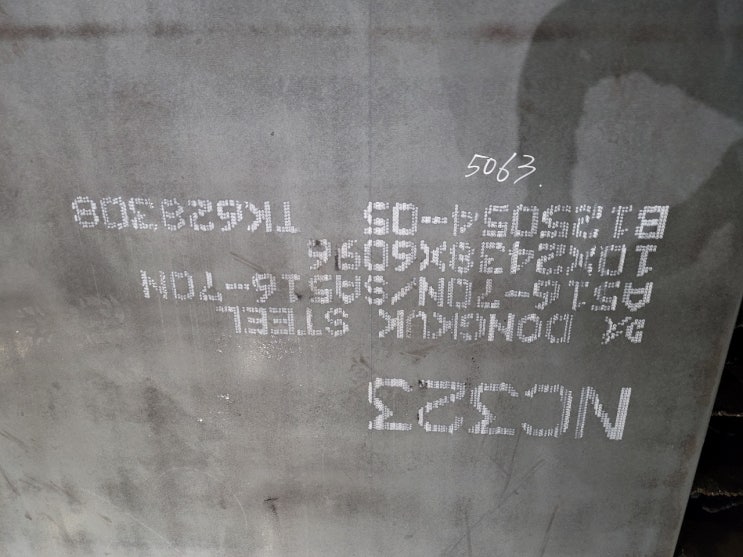  ASTM A516-70N / ASME SA516-70N - 10T 모형절단 및 원판 도소매