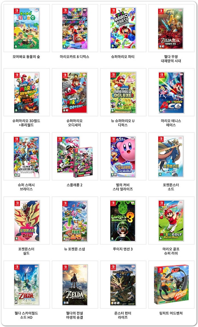 닌텐도 스위치 게임추천 슈퍼마리오오디세이 : 네이버 블로그