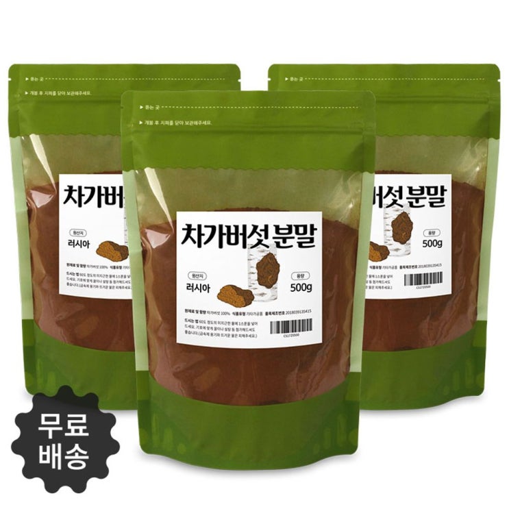 후기가 정말 좋은 러시아산 차가버섯분말 500g /3팩/1.5kg, 1 추천해요