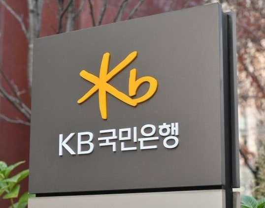KB국민은행 영업시간 및 점심/점검시간 (저녁 늦게도 문여는 특화점포) : 네이버 블로그 Kb국민은행 영업시간 및 점심/점검시간 (저녁 늦게도 문여는 특화점포) : 네이버 블로그