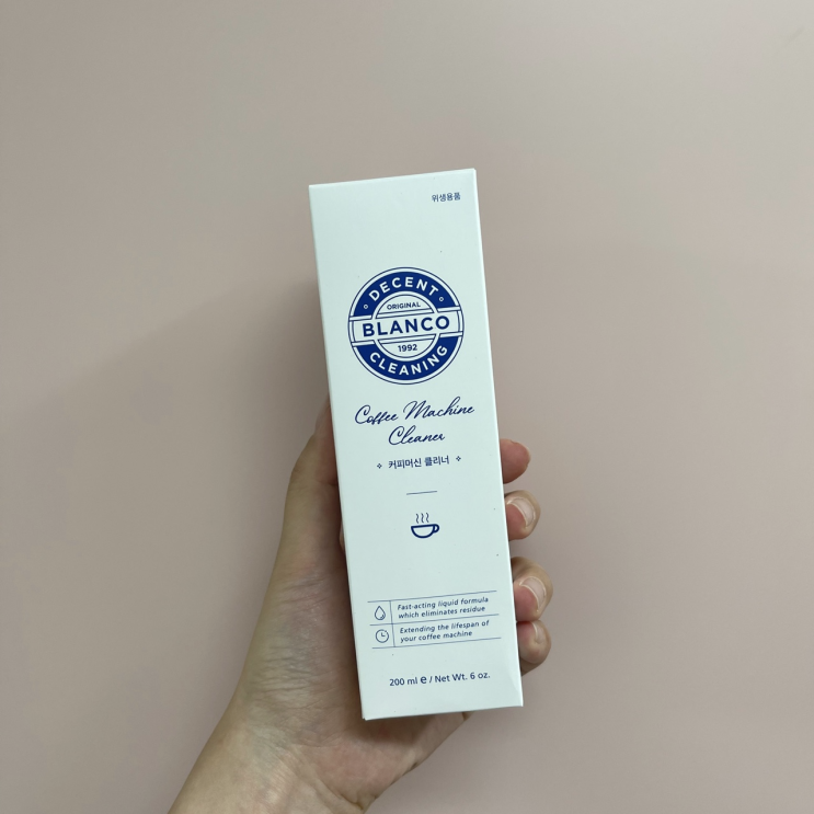  블랑코클리닝 / 네스프레소커피머신 내돈내산 블랑코클리닝 커피머신클리닝으로 깨끗하게