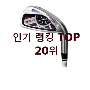  행복한선택 여성골프채 선택 BEST 상품 랭킹 20위
