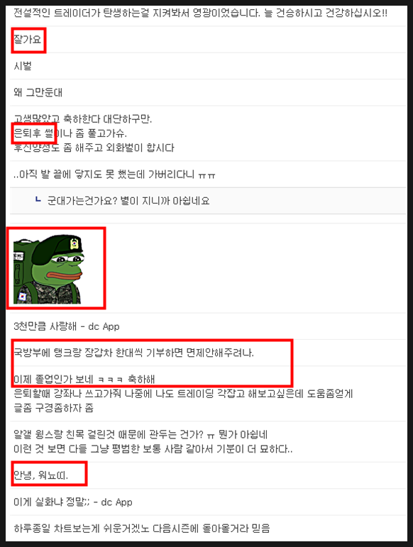 비트코인 전설 워뇨띠 실시간 근황 매매법 : 네이버 블로그