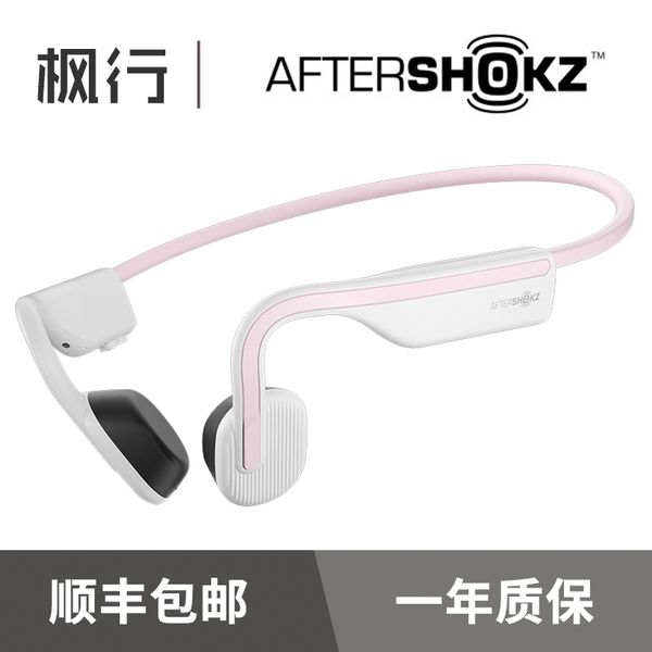 후기가 좋은 에프터샥 에어무브 as660 AfterShokz 골전도 블루투스 이어폰, 원사이즈, AS660 핑크 좋아요