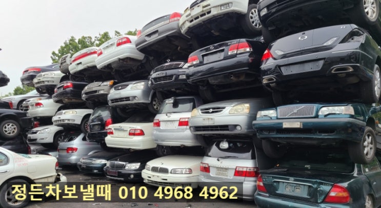  nf 쏘나타와 구형 소나타 폐차 금액 확인하기!