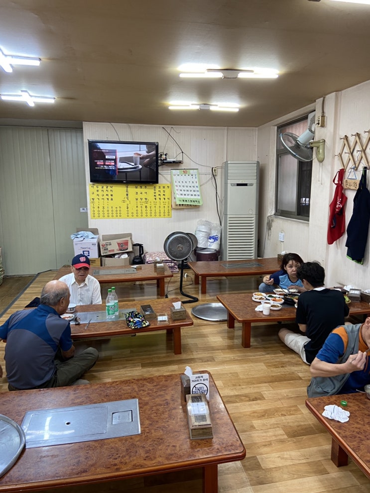  교육 끝나고 점심