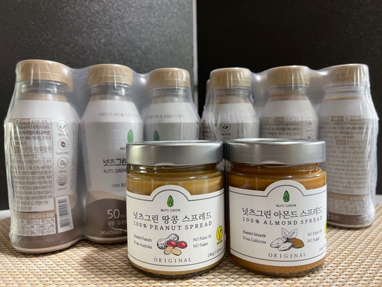  [순식물성 브랜드 넛츠그린] 비건을 위한 음료와 스프레드를 만나보세요!
