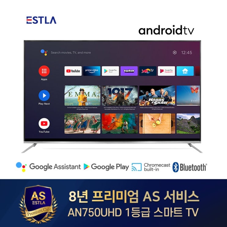 핵가성비 좋은 이스트라 안드로이드 AN750UHD ANDROID THE SMART AI 75인치 구글어시스턴트 구글플레이스토어 크롬캐스트 블루투스5.0, 방문설치, 벽걸이-상하(기