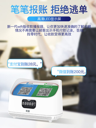 많이 팔린 블루투스스피커 S-56 수납 오디오 알리페이 2차원 코드 수납 안내 음성 방송기-16216, 02.대박 레드 [와이파이 블루투스 모두 연결 가능, 01.공식 표준 분배 많이 팔린 블루투스스피커 S-56 수납 오디오 알리페이 2차원 코드 수납 안내 음성 방송기-16216, 02.대박 레드 [와이파이 블루투스 모두 연결 가능, 01.공식 표준 분배