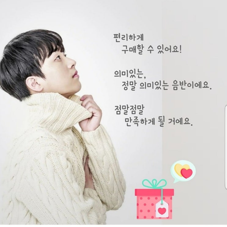 <b>이찬원</b> 편의점   미니앨범... 의미있는, 정말 의미있는 <b>음반</b>이예요