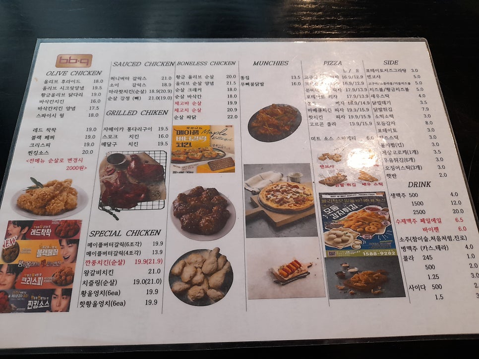 BBQ 적성점 사진 3