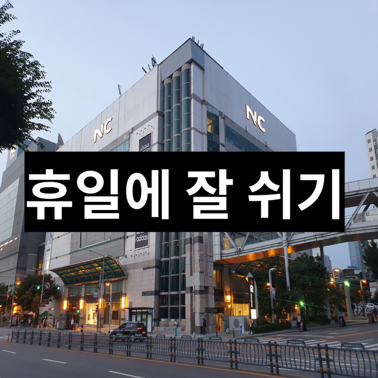  10월 대체공휴일이 많네요