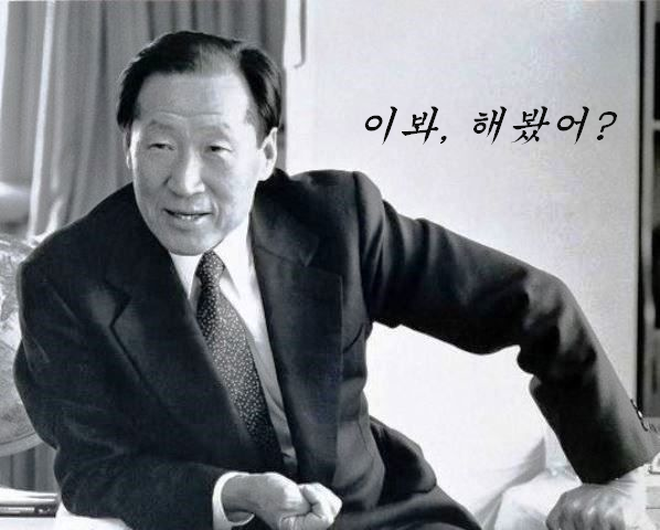  [퍼스널브랜딩]아니, 실패해보자