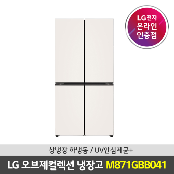 가성비 좋은 [공식판매점] LG전자 오브제컬렉션 870L 4도어 냉장고 M871GBB041 좋아요