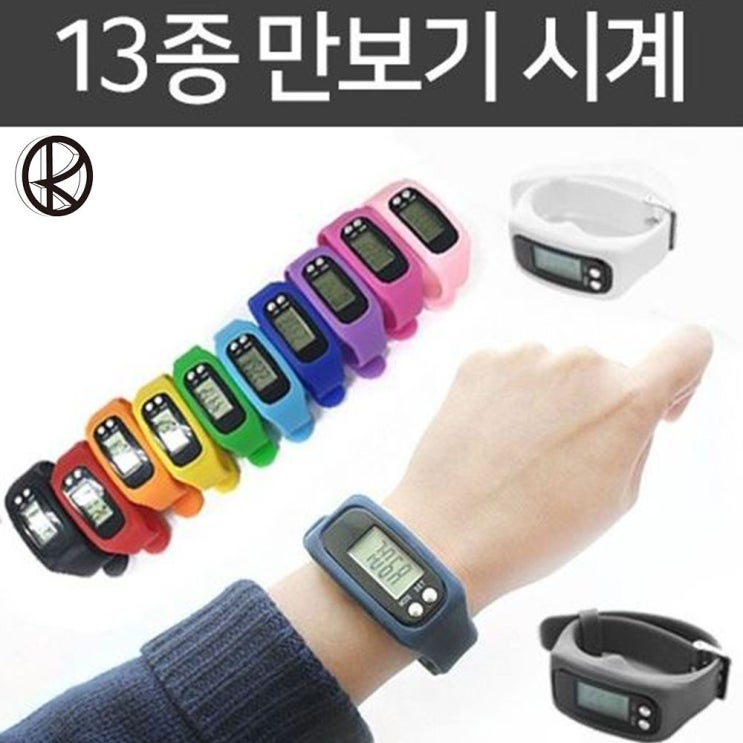 많이 팔린 루아르모 손목 만보기 만보계 칼로리 시계 다이어트, 1개, 블랙 좋아요 많이 팔린 루아르모 손목 만보기 만보계 칼로리 시계 다이어트, 1개, 블랙 좋아요