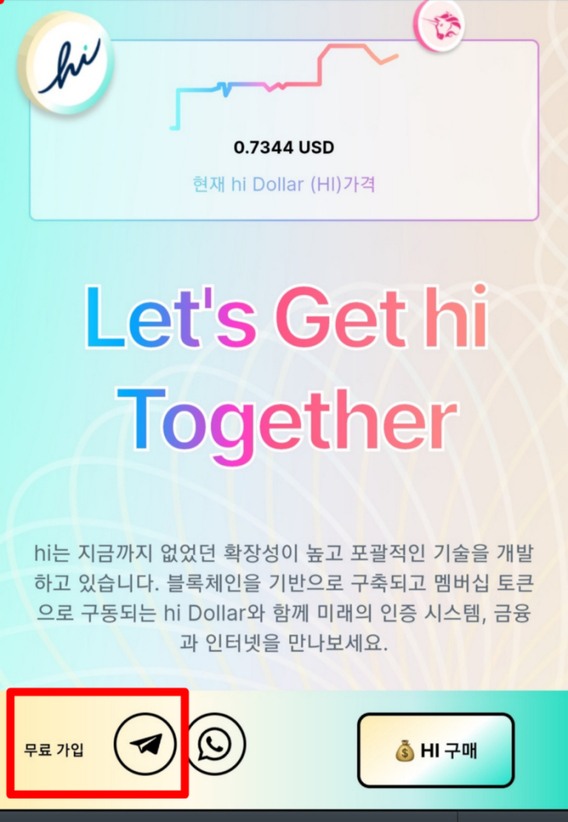 비토르토큰 업비트 vtho 시세 코인가격 무조건 팔지마세요 : 네이버 블로그