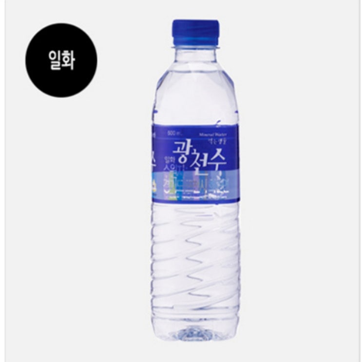 선호도 좋은 광천수 500ml 100병 생수배달 생수200 대용량 단체주문, 단품, 단품 추천합니다 선호도 좋은 광천수 500ml 100병 생수배달 생수200 대용량 단체주문, 단품, 단품 추천합니다